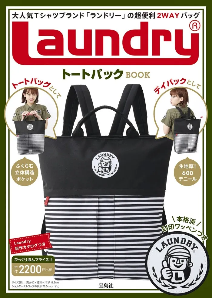 Japanese magazine gift Laundry 2Way Backpack/handbag