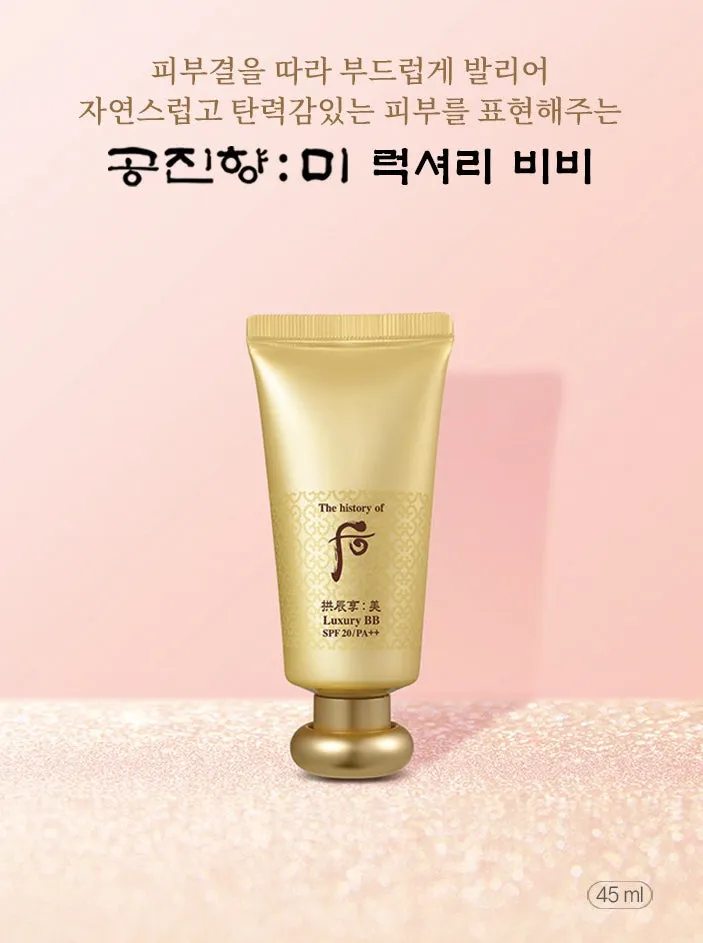 The History Of Whoo Gongjinhang Mi Luxury BB Special Set SPF20 PA+++ 45ml Skincare Texture Face Makeup Cosmetics